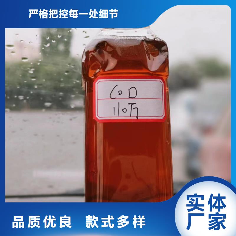 复合碳源欢迎新老客户垂询