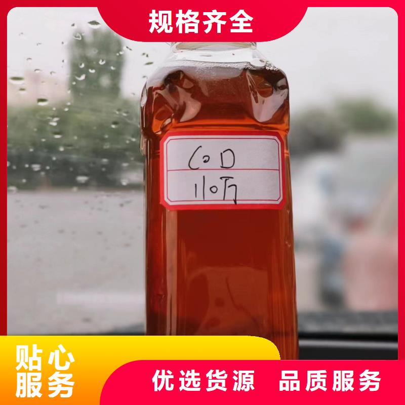 复合碳源一站式供应厂家