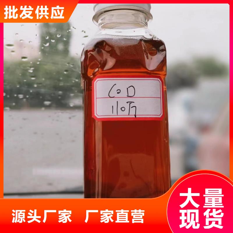 葡萄糖碳源价格优惠