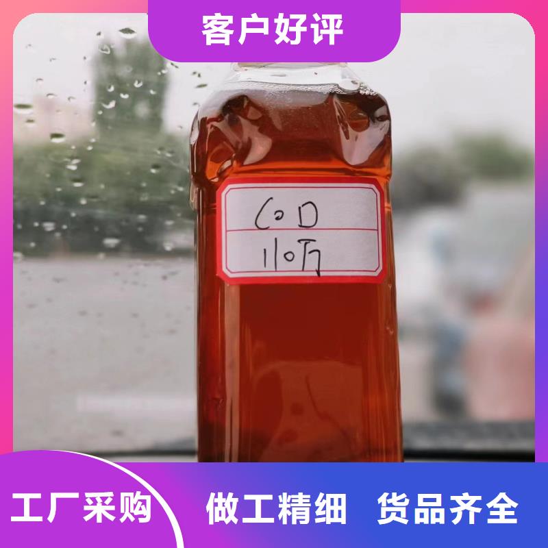 复合碳源免费获取报价