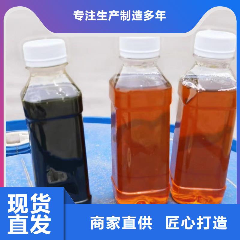  复合碳源欢迎新老客户垂询