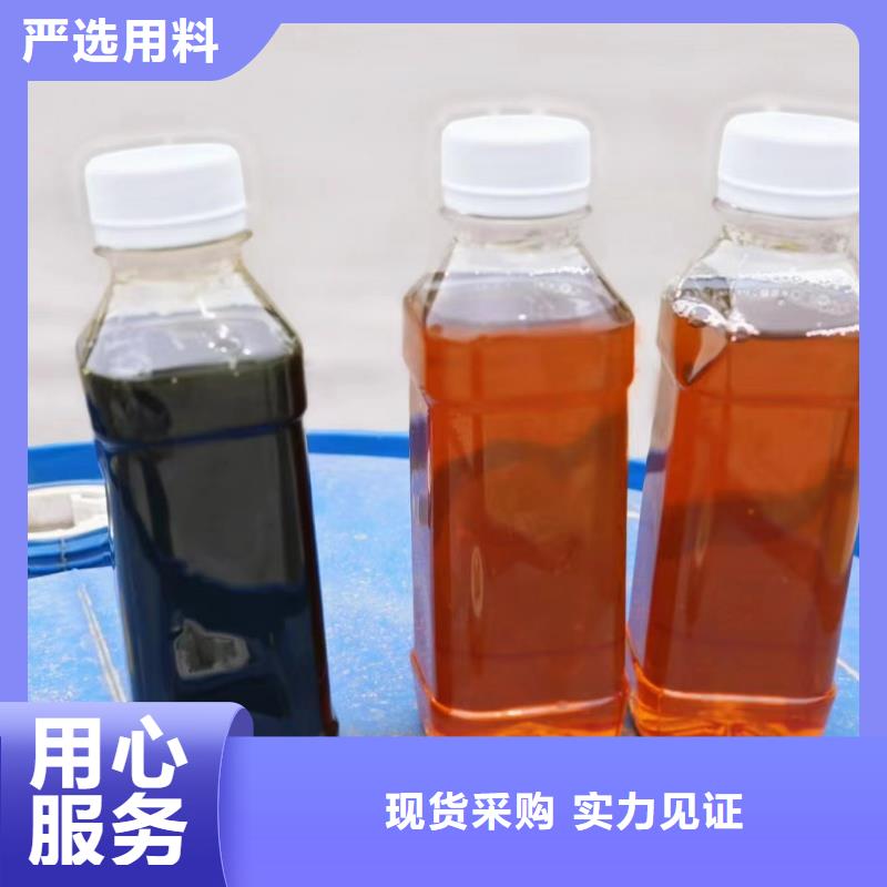 复合碳源当日价格
