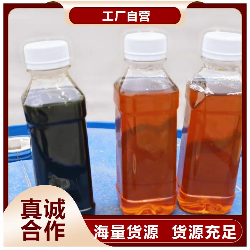 液体碳源定制价格型号齐全