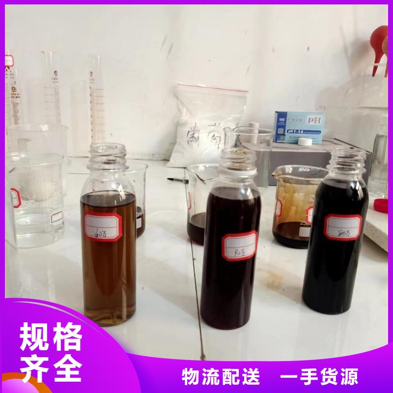复合碳源污水处理消泡剂以质量求生存