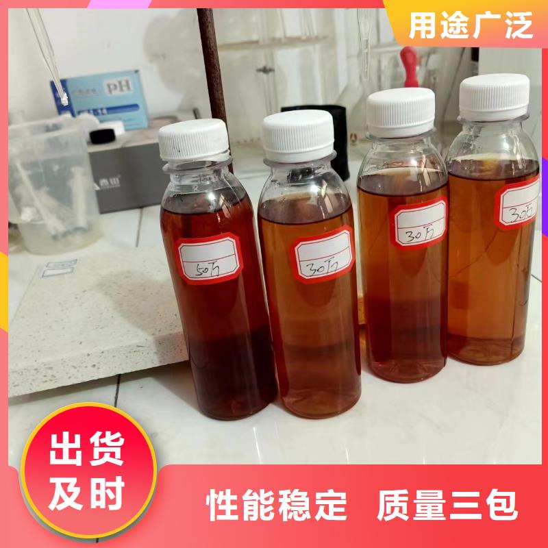  复合碳源免费寄样