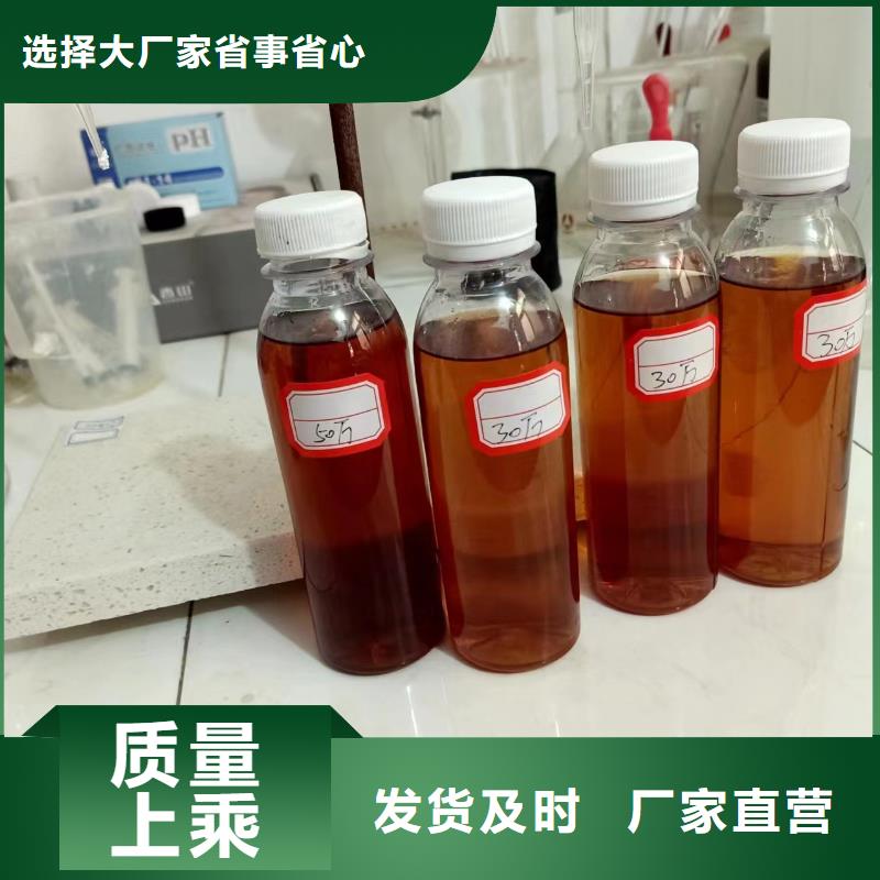 【复合碳源】_火山岩生物滤料实力厂家
