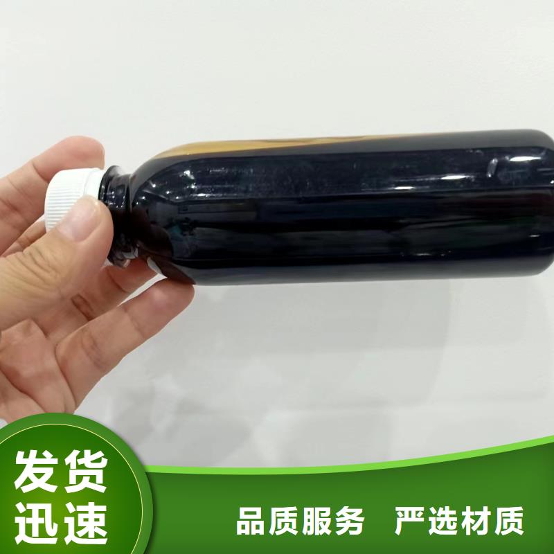 新型碳源按需定制