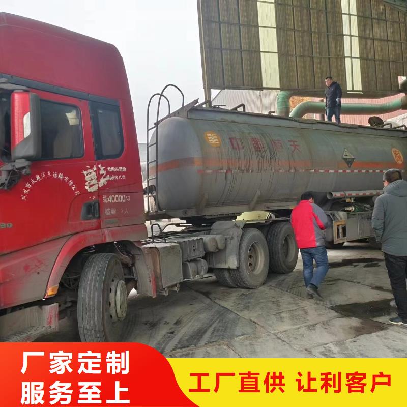 复合碳源阳离子聚丙烯酰胺厂家定制