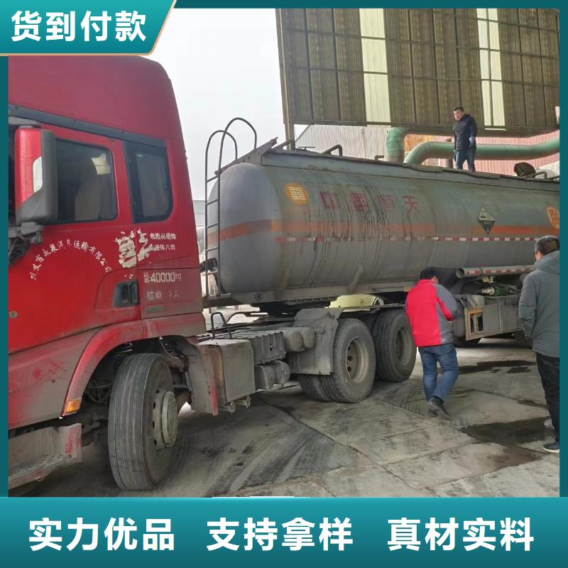  复合碳源厂家现货批发