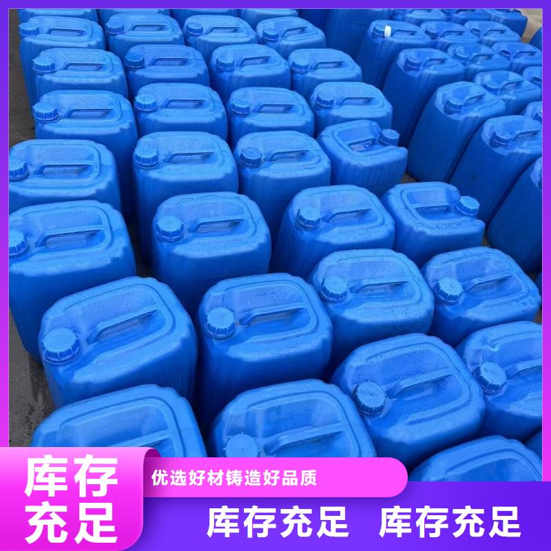 【复合碳源乙酸钠碳源可放心采购】