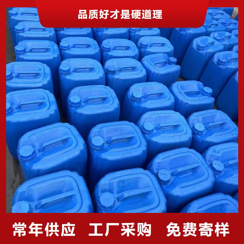 复合碳源复合型碳源厂家供应