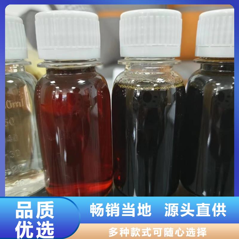 复合碳源当地货源