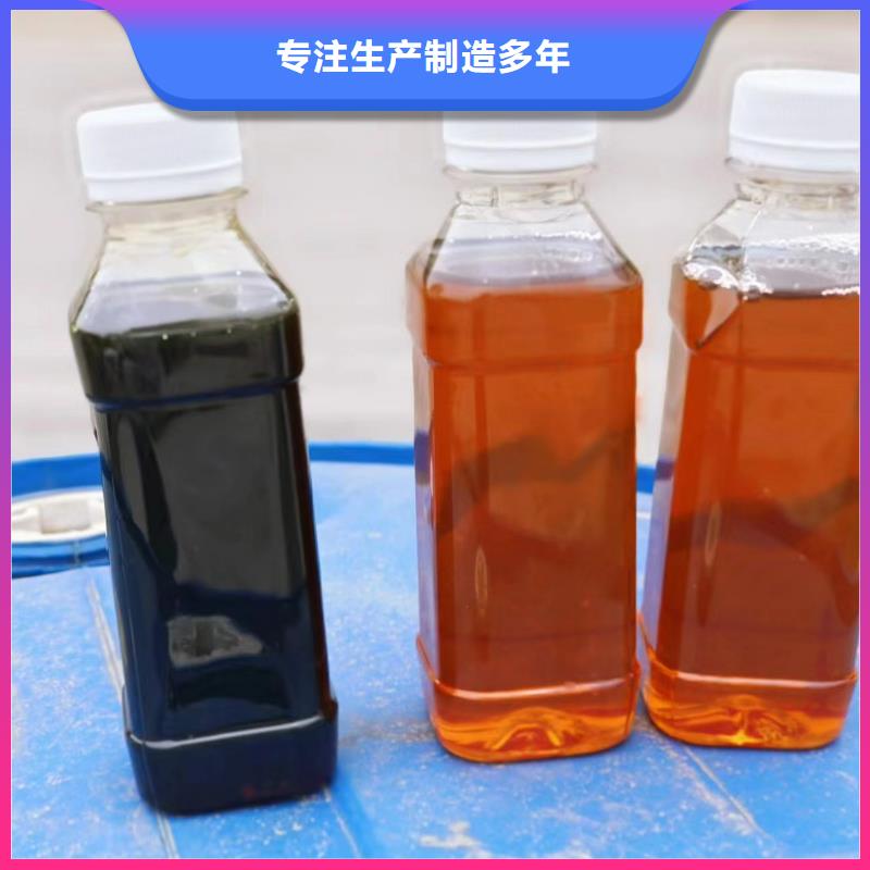 复合碳源免费回电