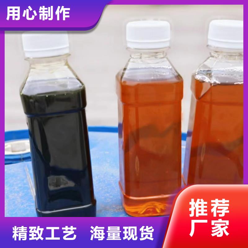 复合碳源当日价格