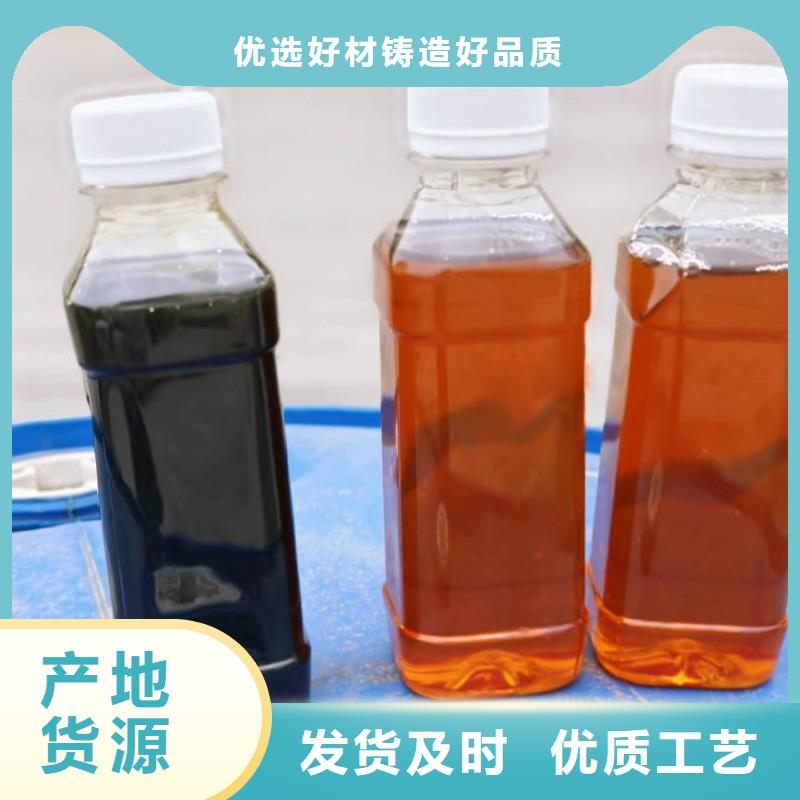 复合碳源优质货源