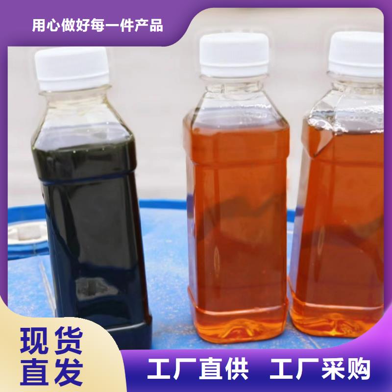  复合碳源厂家