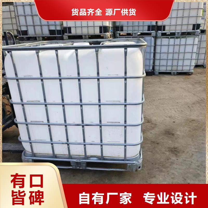  复合碳源厂家实力大