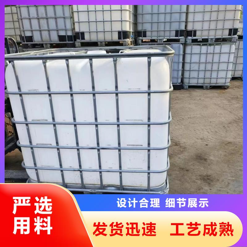 复合碳源从源头保证品质