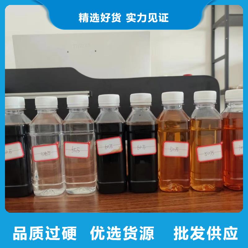 【复合碳源】絮凝剂极速发货