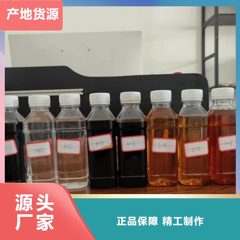 复合碳源真正让利给买家