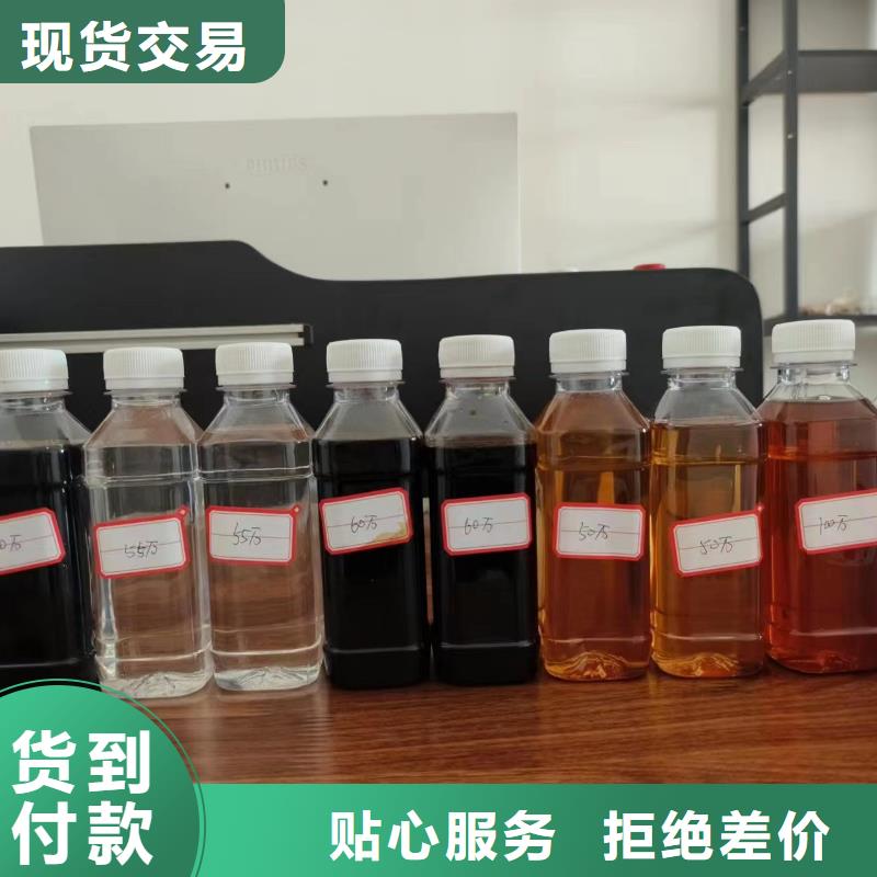  复合碳源厂家