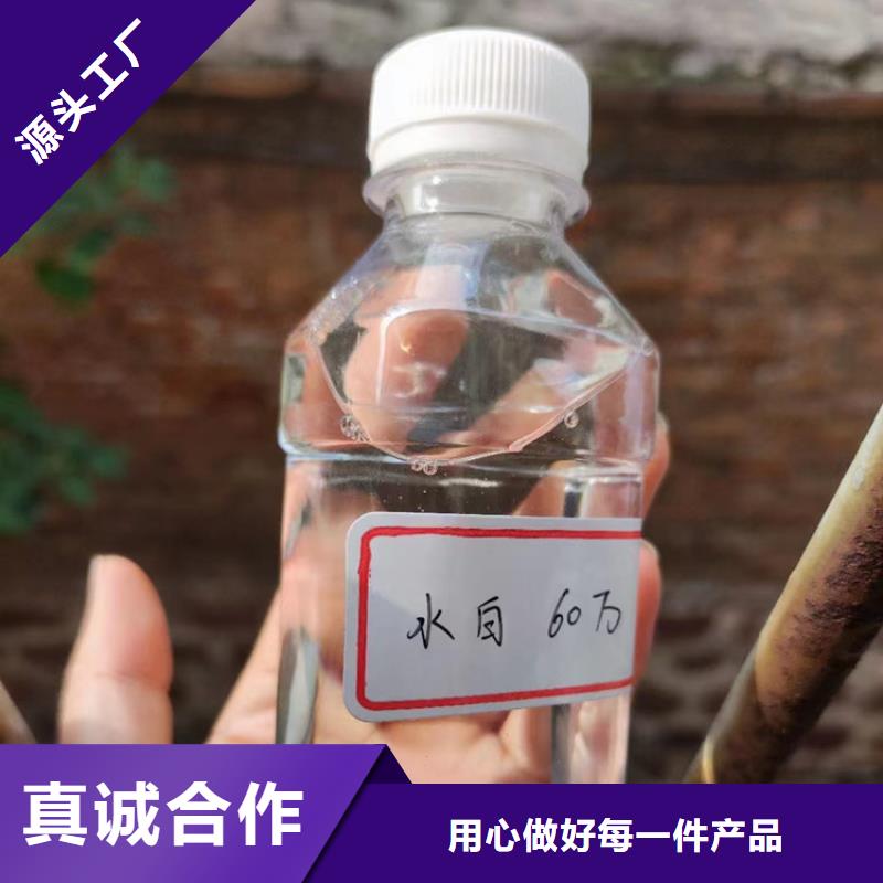 复合碳源厂家