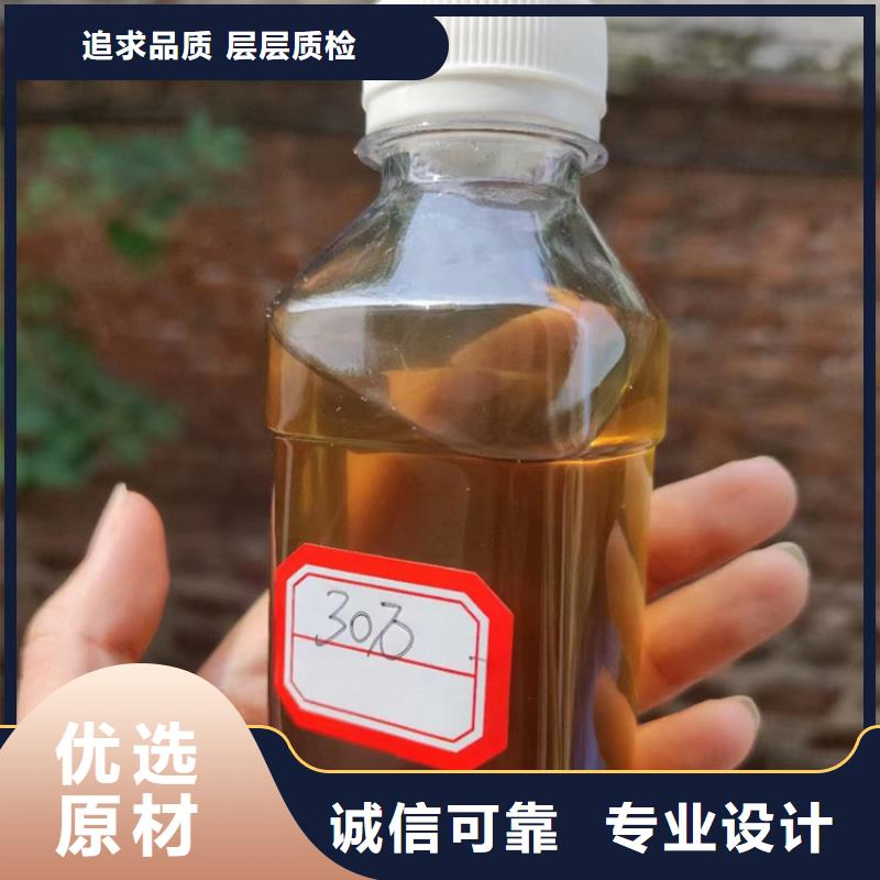复合碳源质检严格