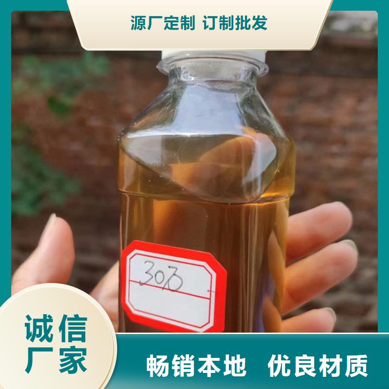  复合碳源厂家型号齐全