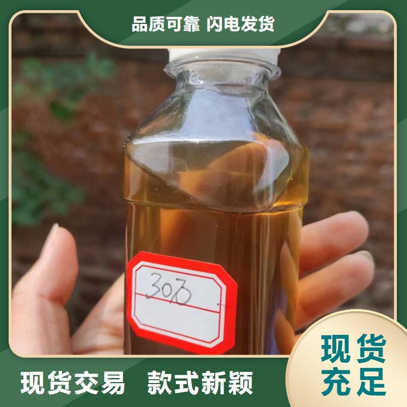 复合碳源【乙酸钠碳源】材质实在