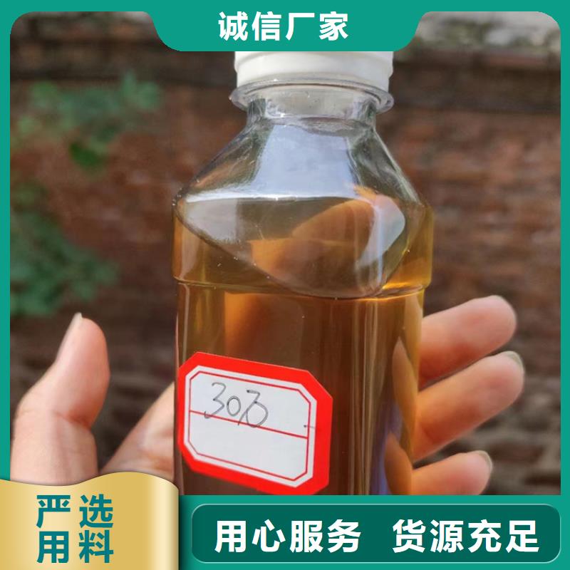 复合碳源当日价格