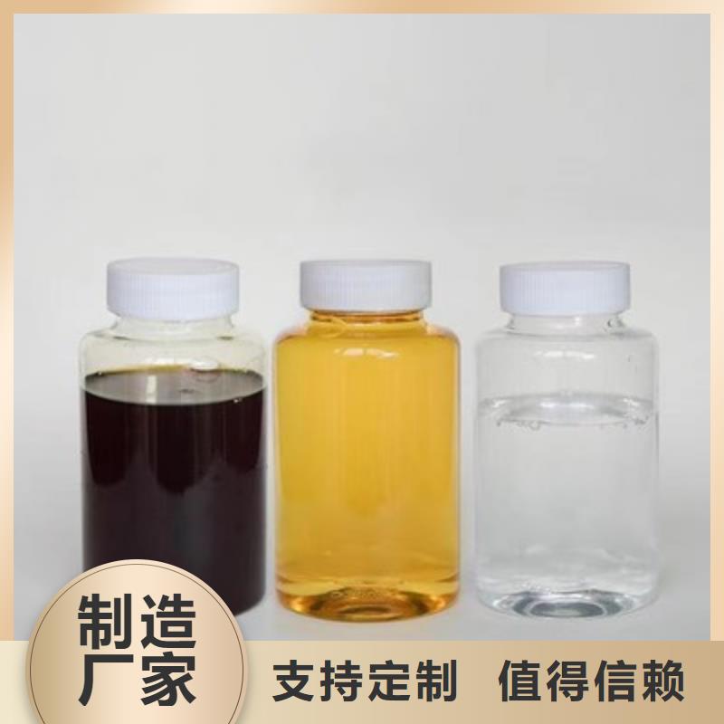复合碳源实力商家供货稳定