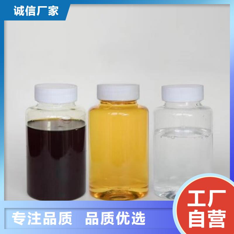  复合碳源严选材质