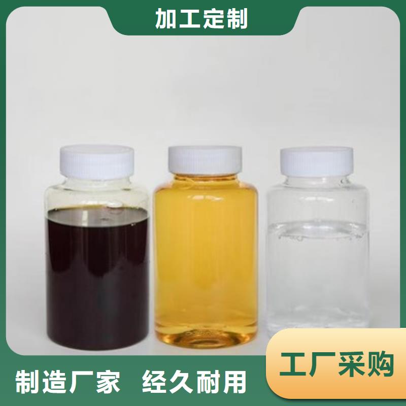 新型液体碳源厂家现货