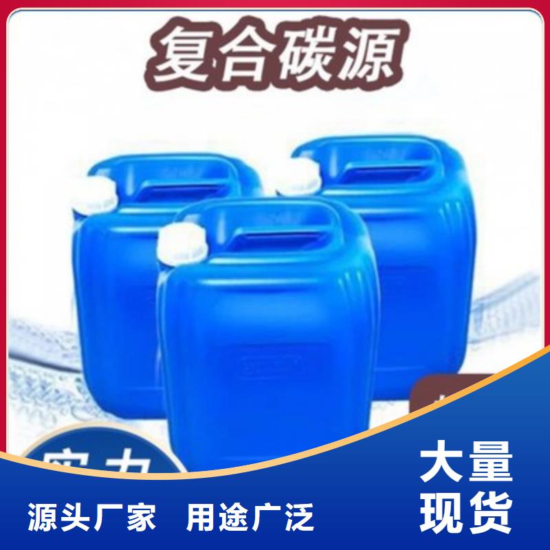 复合碳源拥有多家成功案例