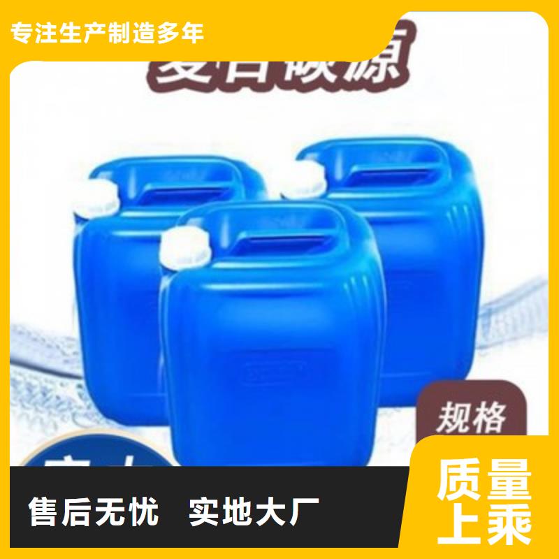 复合碳源24小时下单发货