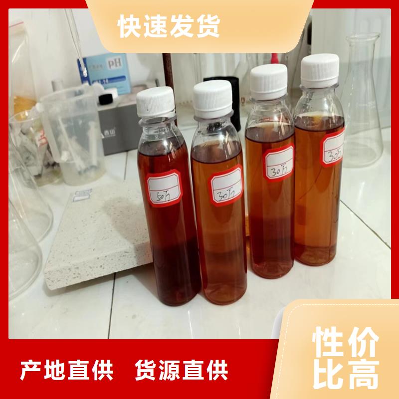  复合碳源源头厂家经验丰富