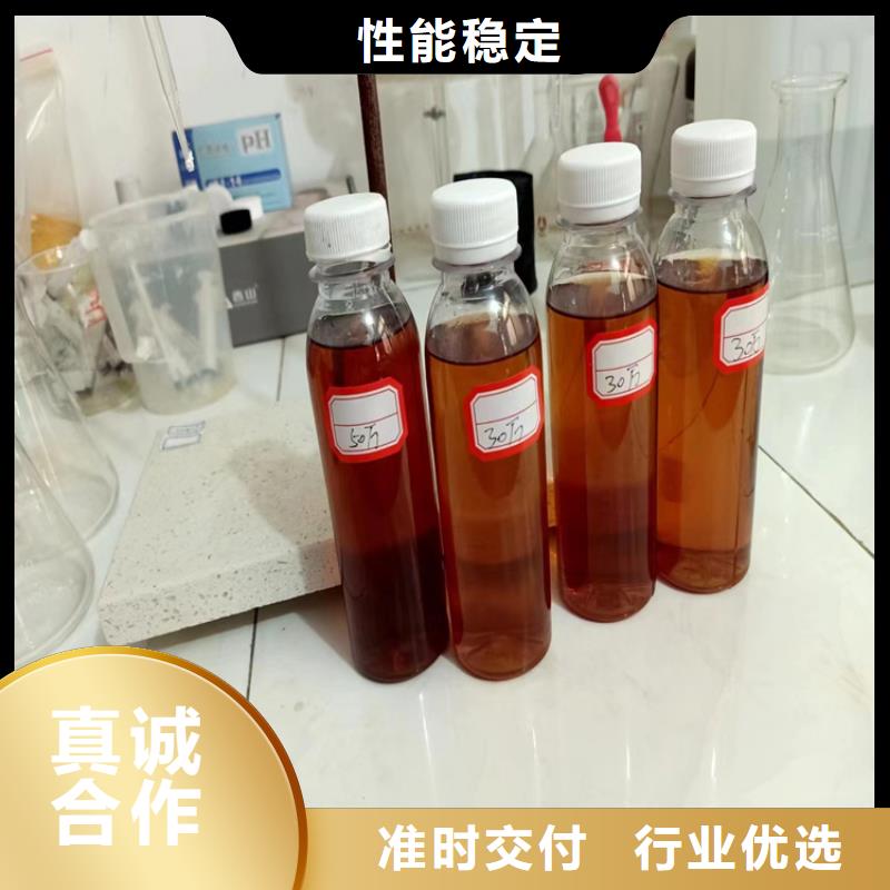 复合碳源服务至上