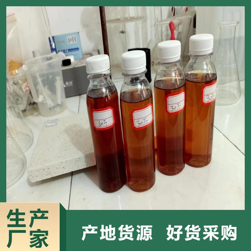 复合碳源用心服务