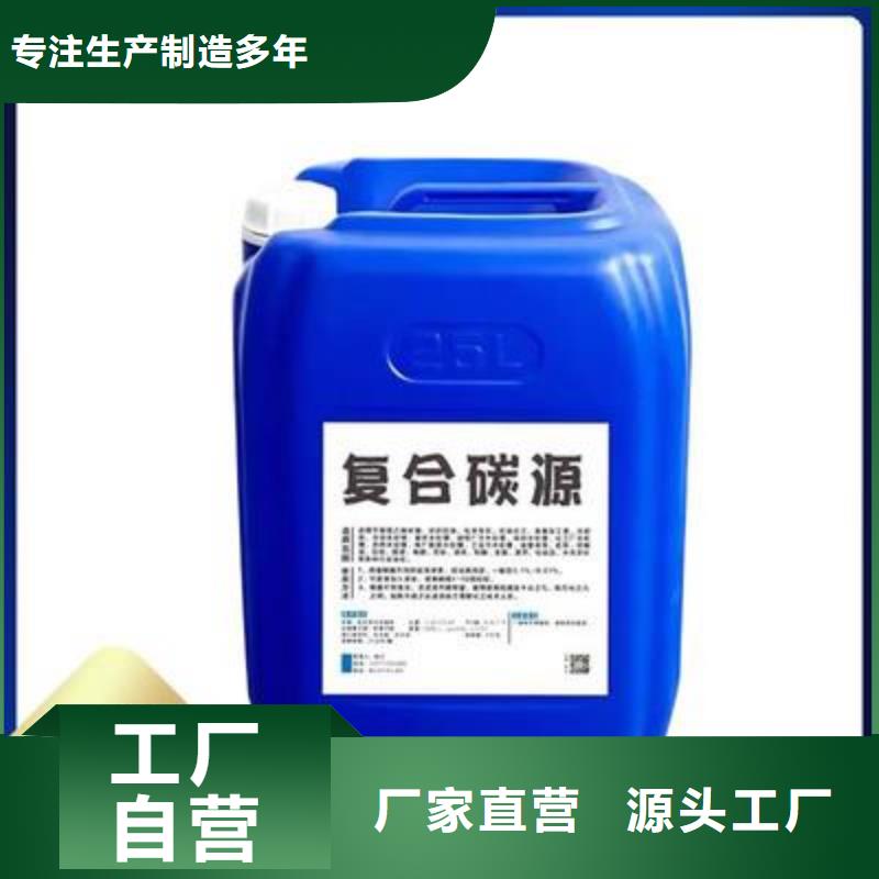 复合碳源工期短发货快
