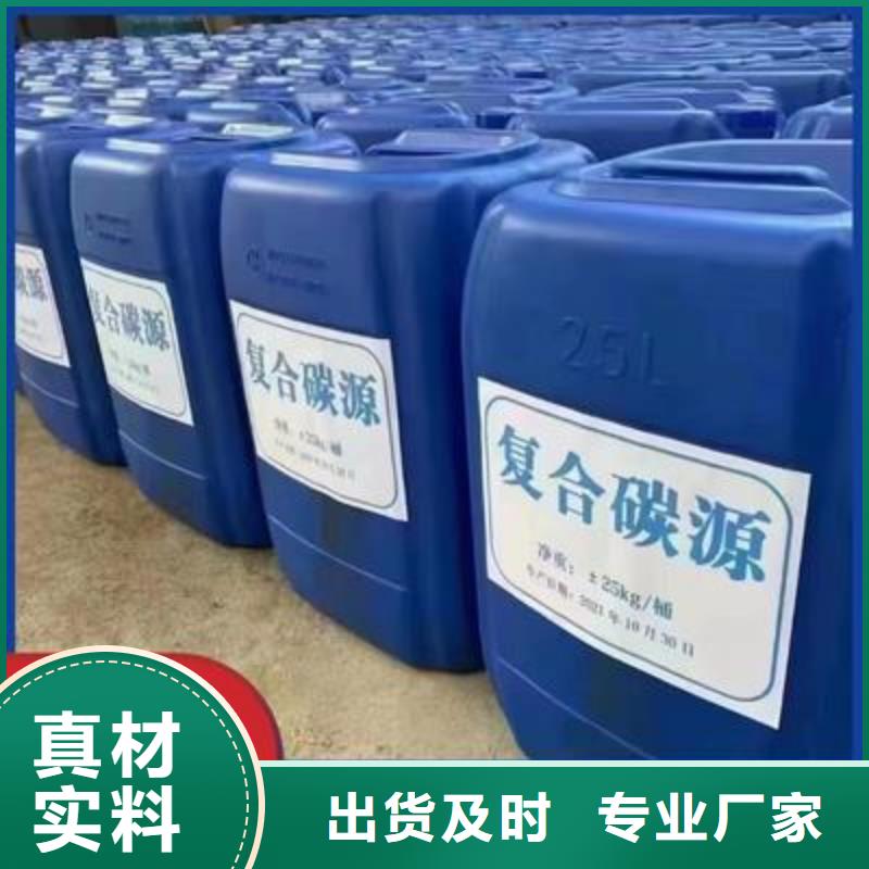 复合碳源果壳滤料匠心品质