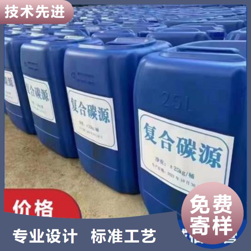 复合碳源大库存无缺货危机