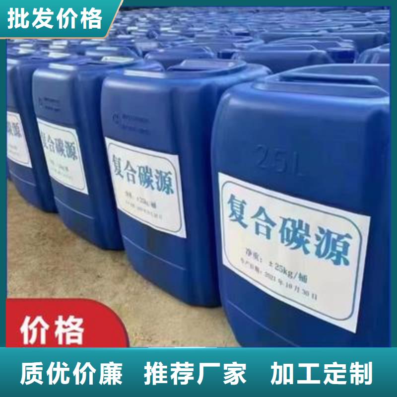 复合碳源专业生产设备
