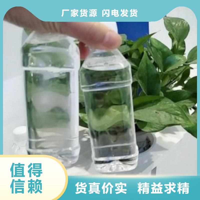 复合碳源专注细节专注品质