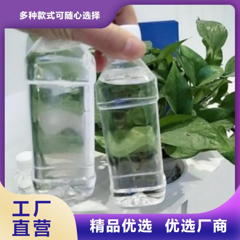 复合碳源当日价格