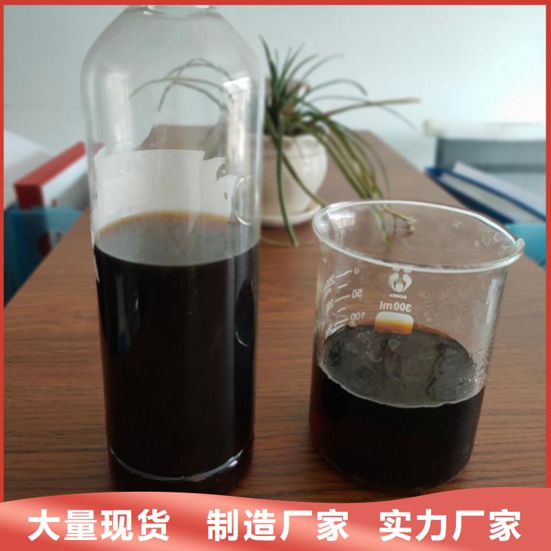 复合碳源当日价格