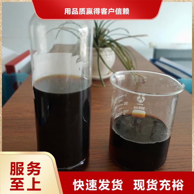 复合碳源厂家精选