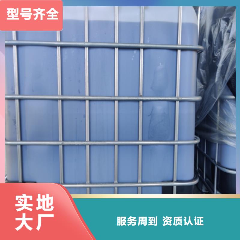 新型液体碳源厂家现货