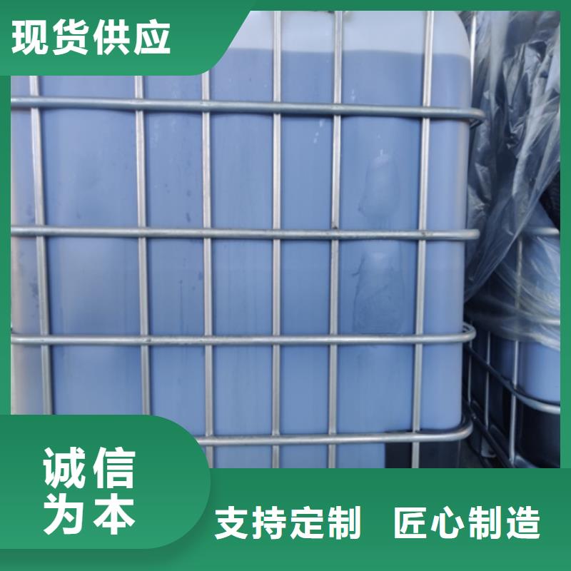 复合碳源当日价格