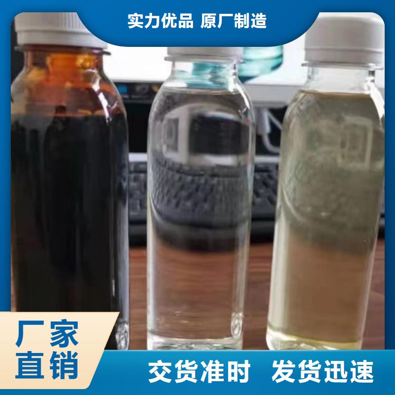 复合碳源当日价格