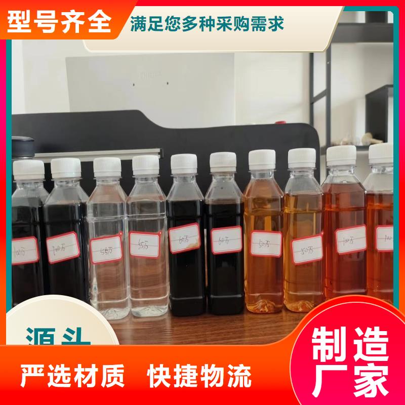 复合碳源当日价格